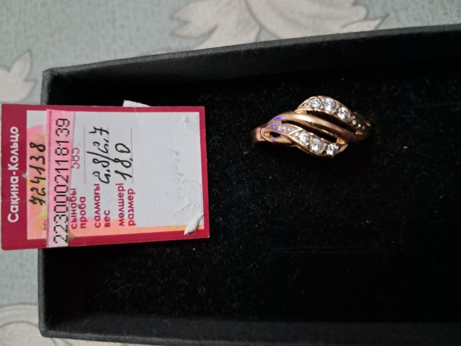 Кольцо золотое Россия