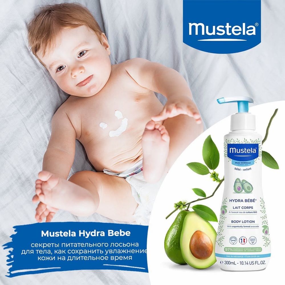 Mustela Hedra Bebe. Подарочный набор для детей. 3 в одном