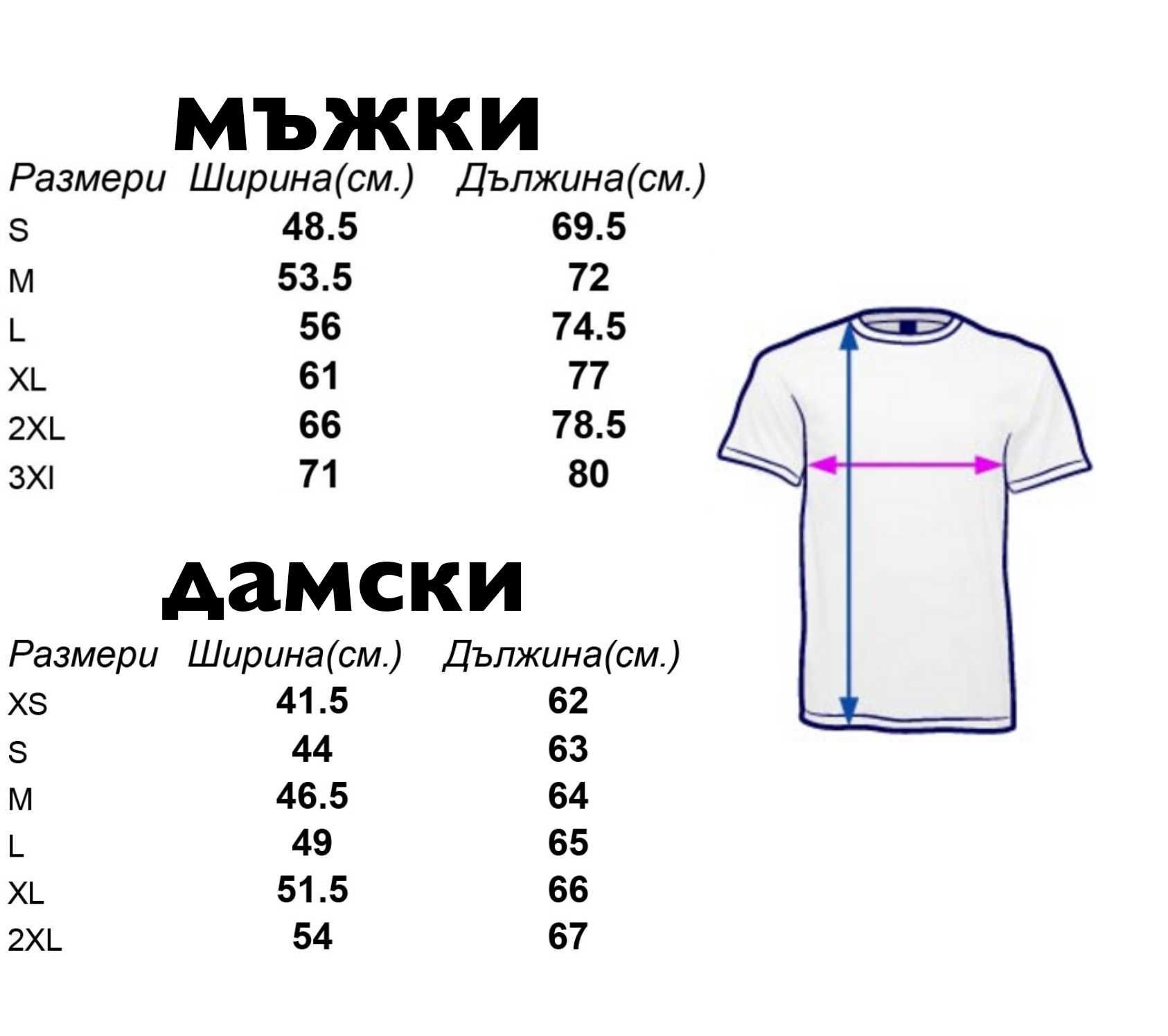 Тениска AUDI S Line