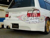 Задний бампер Liberal Subaru Forester SF