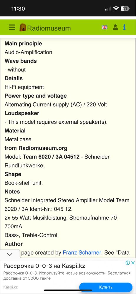 Schneider TEAM 6020A HI-FI Concept