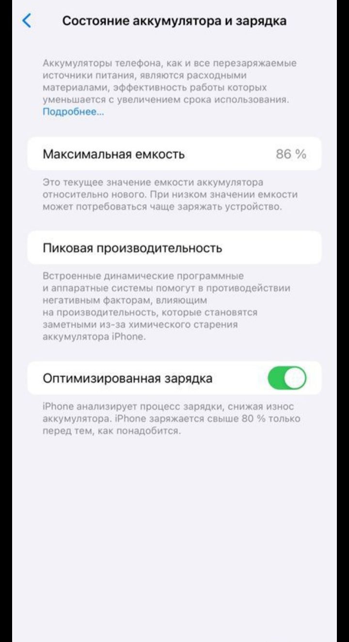 iPhone 13 Pro Max, 128 ГБ срочно