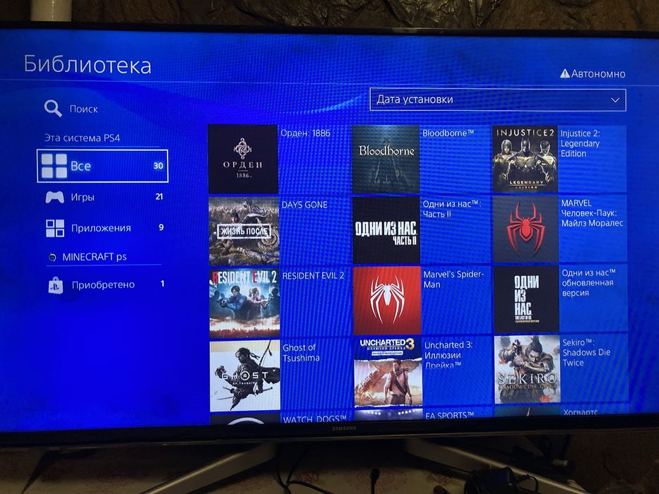 Прошитый ps4 pro с топ играми