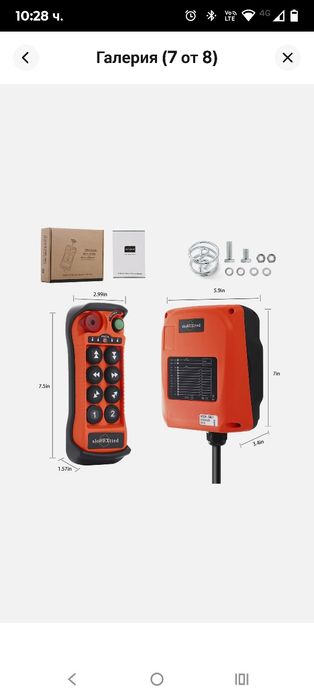 8-канален бутонен подемник кран Индустриален безжичен радиопредавател