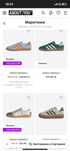 Обувки Adidas чисто нови