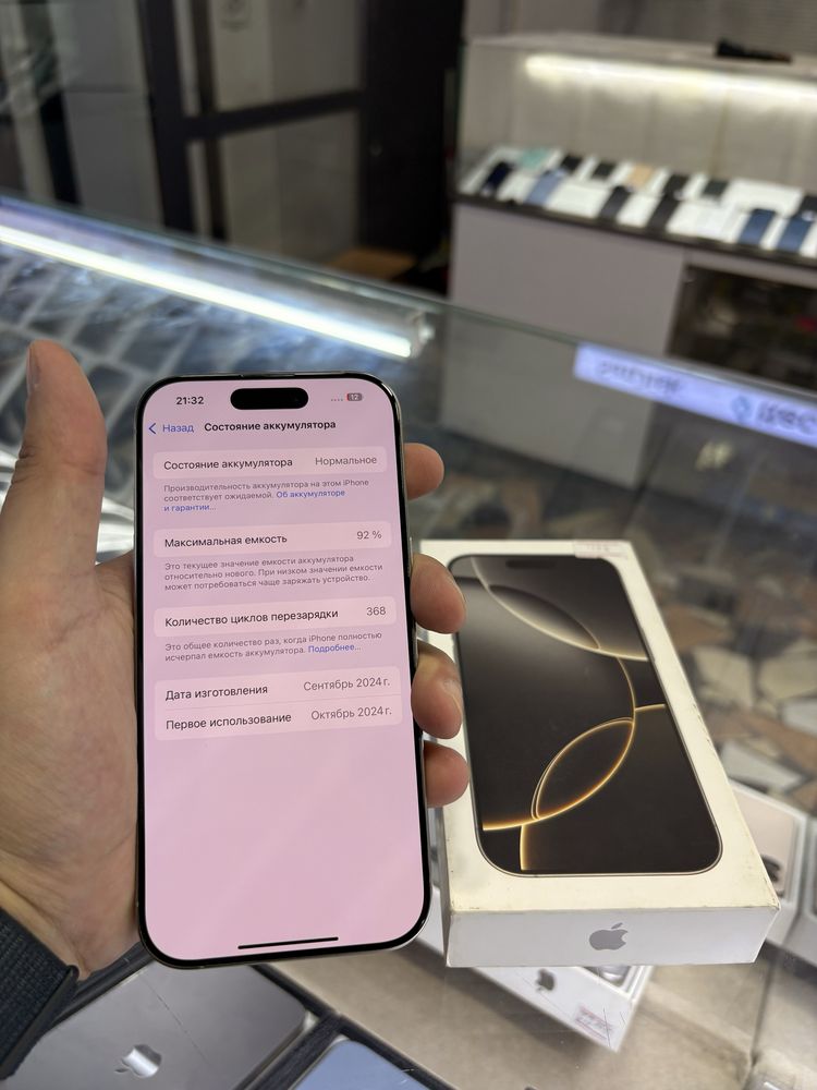 iPhone 16 Pro 128 gb natural