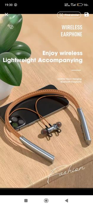 Безжични слушалки Xiaomi за врата (нови)
