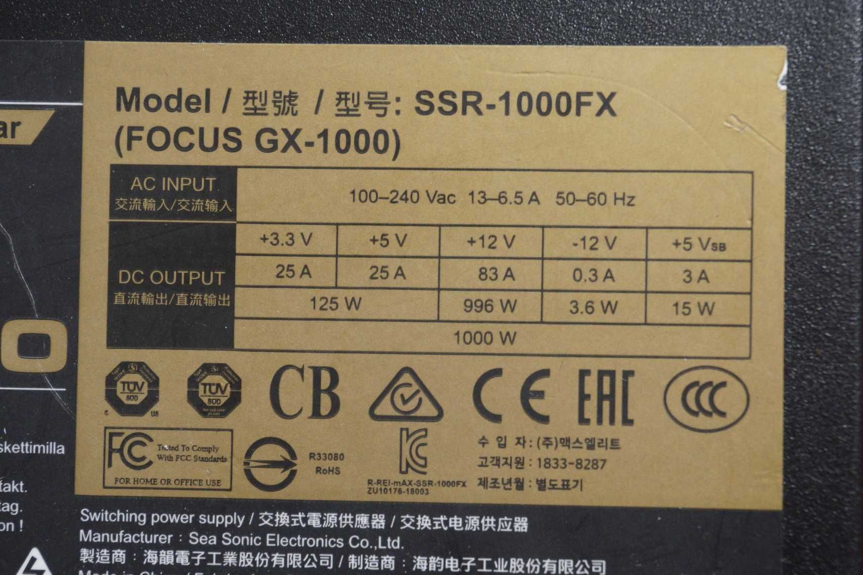 Захранване PSU Seasonic Focus GX 1000W Gold/ Вкл.ДДС