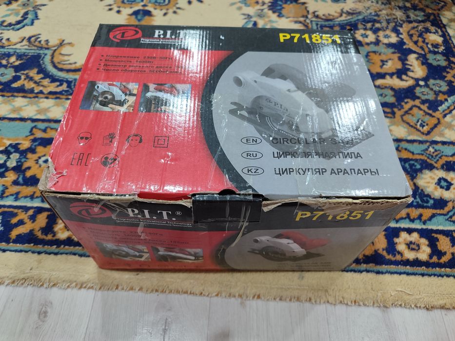 Продам циркулярную пилу