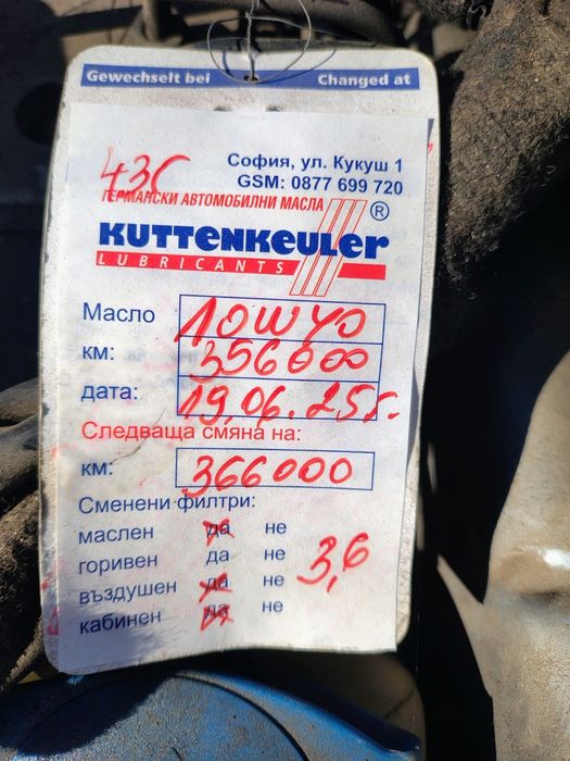 Продавам Ауди А6 C5 1.8Т