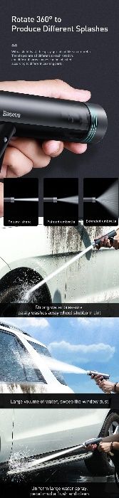 Baseus Автомойка шланг увеличивающий Simple Life Car Wash Spray Nozzle