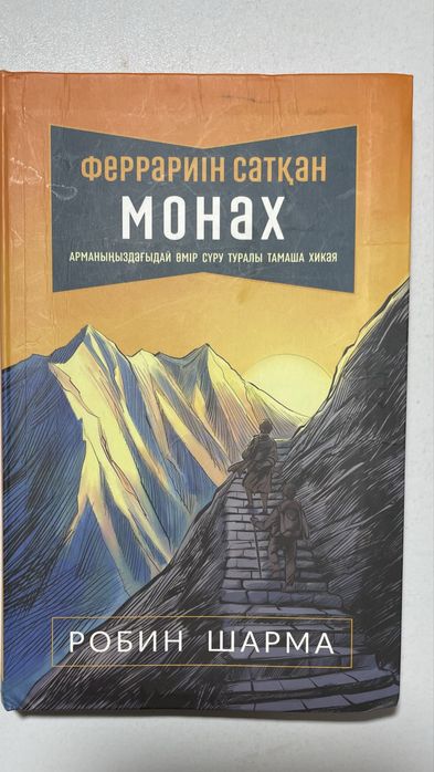 книжка в отличном состоянии