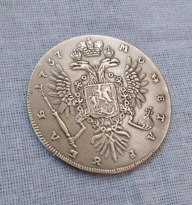 Монета 1737 года.