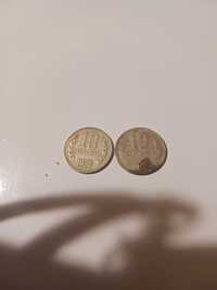 Два броя монети 10 стотинки от 1974г.