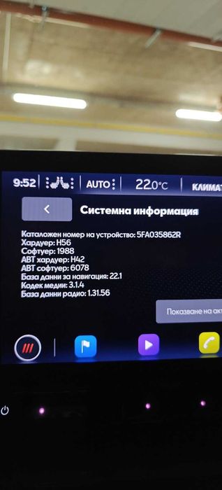 Сеат CarPlay активация MIB3 Seat Leon Ateca Arona VIM видео WIRELESS
