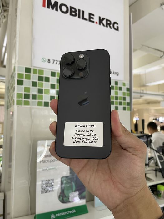 iPhone 16 Pro 128 GB 100%