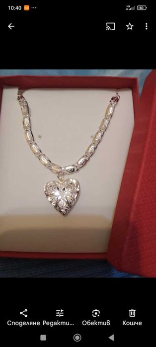 Ново, сребърно колие и гривна. Комплект в подаръчна кутия.