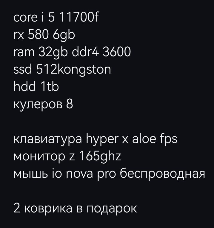 Игровой ПК Core i5 11700f