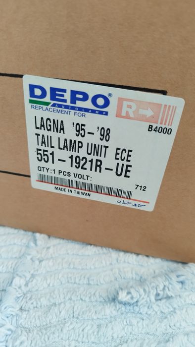 Стопове Рено Лагуна 1/ Renault Laguna/ 96г/