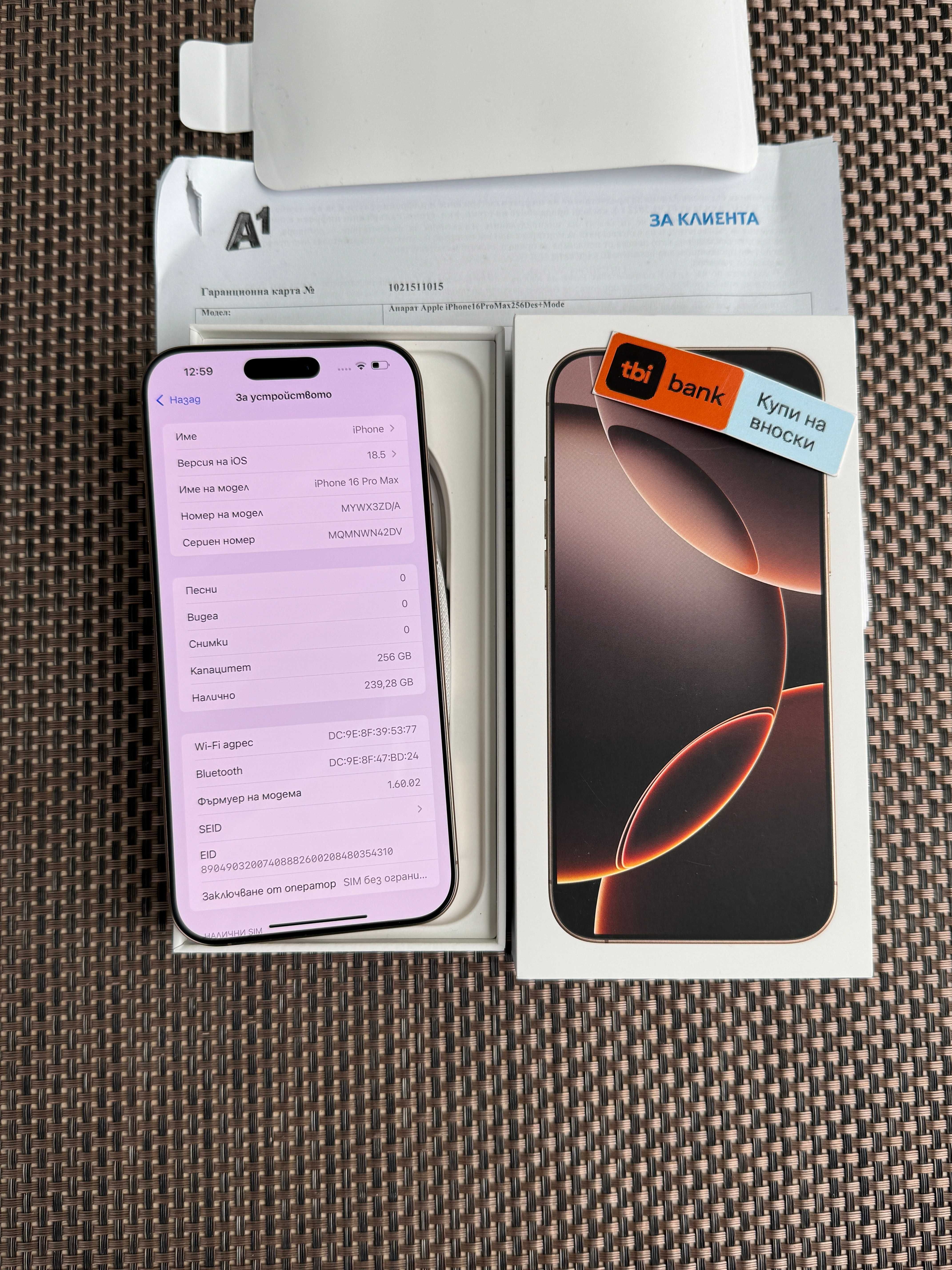 НОВ! 24М ГАРАН. iPhone 16 Pro Max Лизинг от 84лв/м Desert Titanium 256