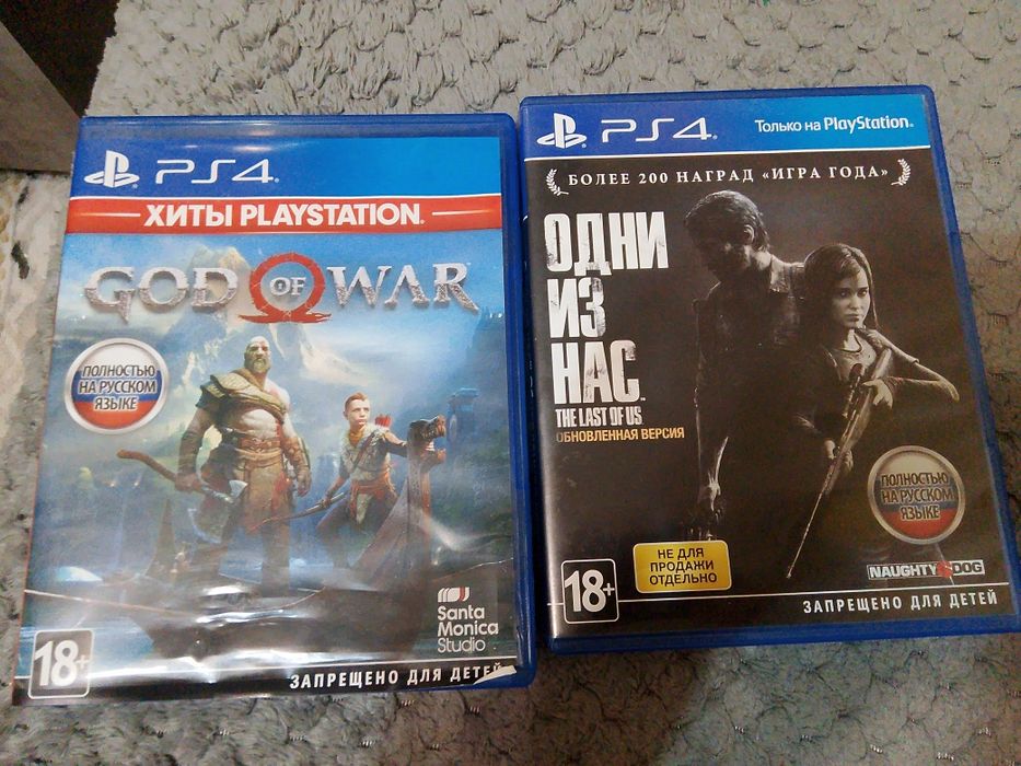 Диски на пс5,пс4