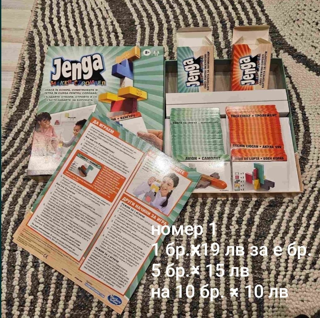 Различни детски занимателни игри