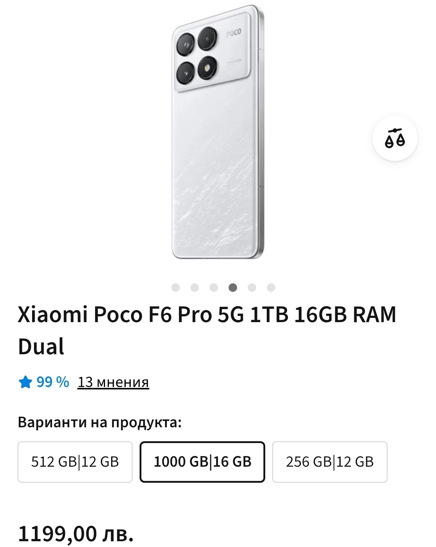 Poco F6 Pro 1TB - Отлично състояние!