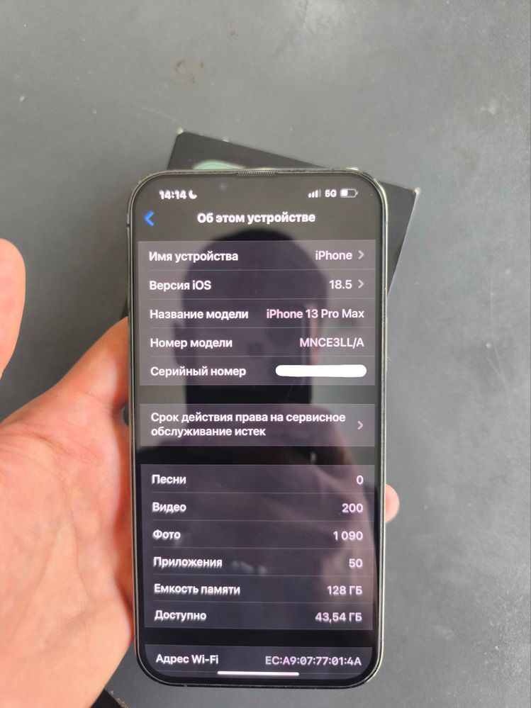 IPhone 13 pro max
