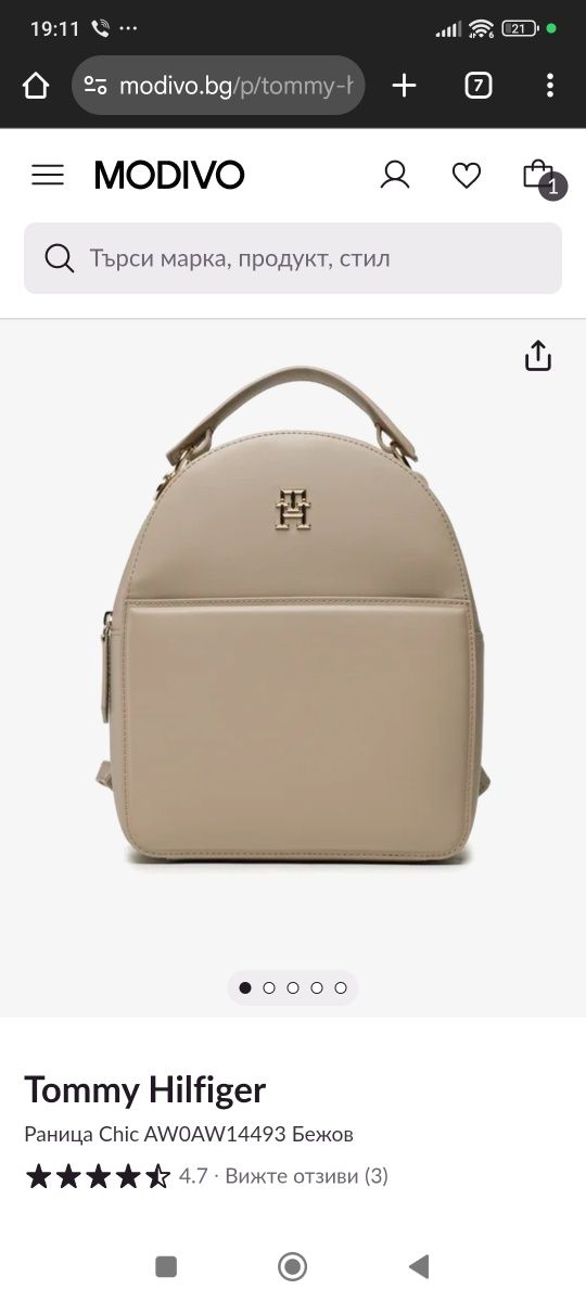 Tommy Hilfiger раница