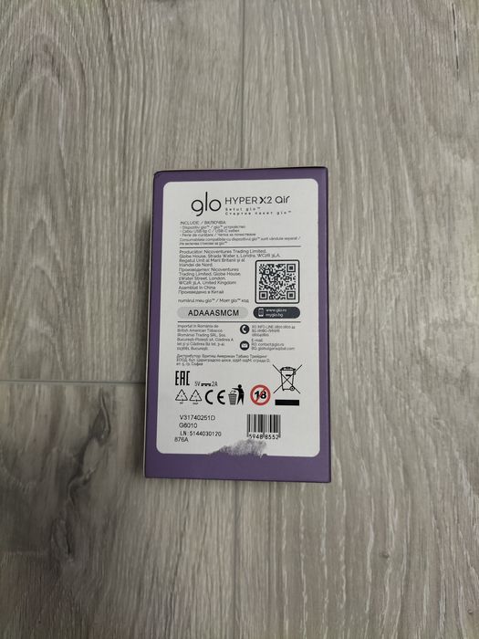 Glo hyper X2 air + cadou un pachet de țigări