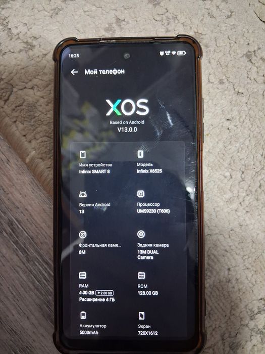 Продам Инфиникс старт 8