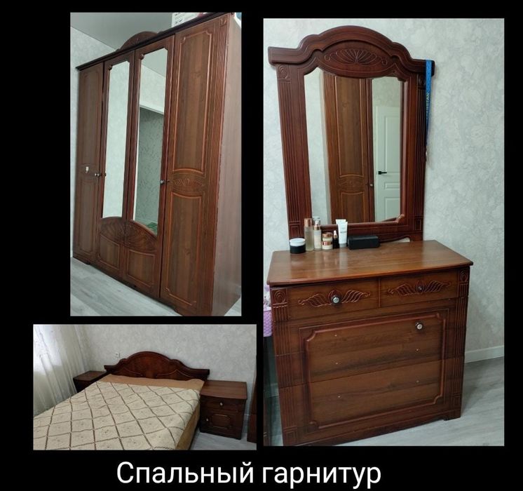 Спальня гарнитур