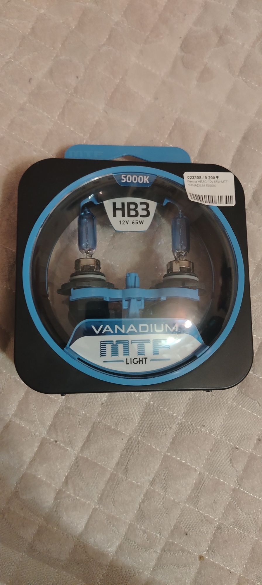 Продам лампочки HB3