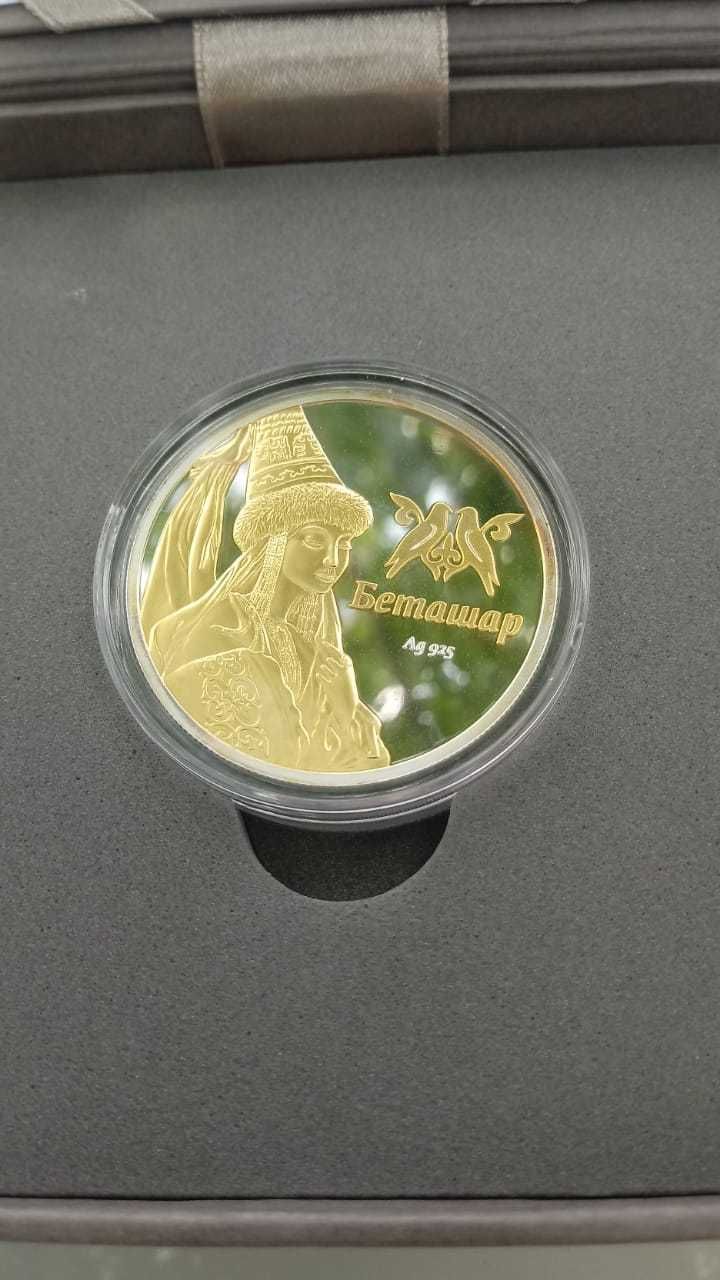 Монета коллекционная серебряная новая
