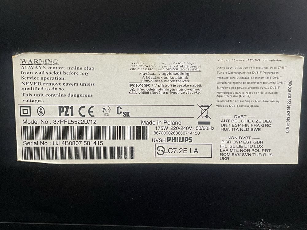 Телевизор philips 37 incha 2 бр