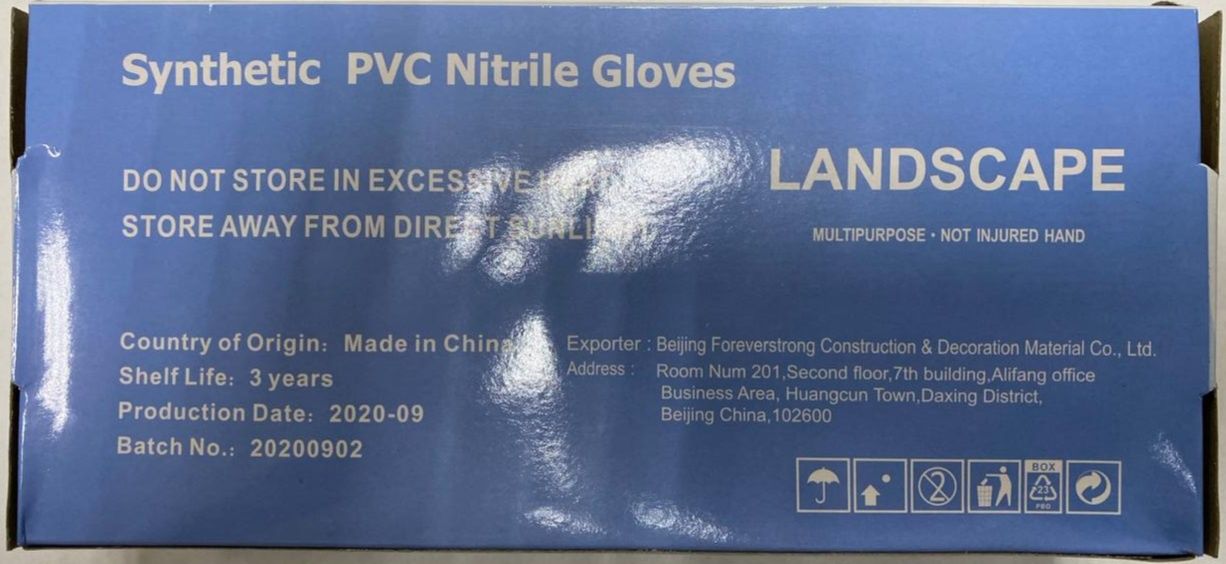 Перчатки неопудренные синтетические ПВХ-нитриловые