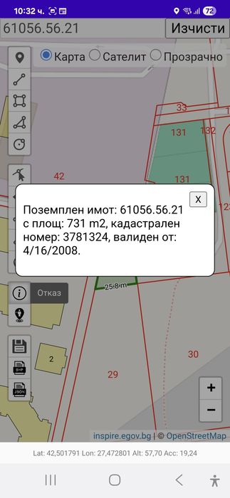 Продава се Парцел в с. Равда, Област Бургас - 731 кв.м за 102 €/кв.м - Снимка #1