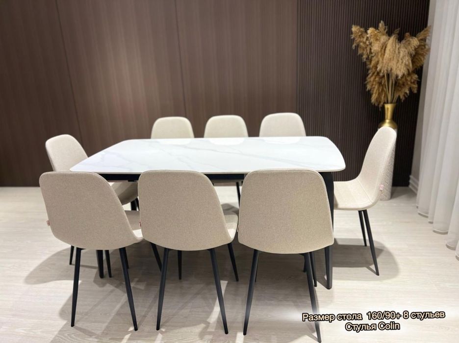 Стол и стулья. Мебель для кухни.Стол орындық ас үйге.Кухонный гарнитур