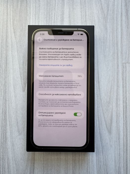 Iphone 12 pro max 128GB Gold