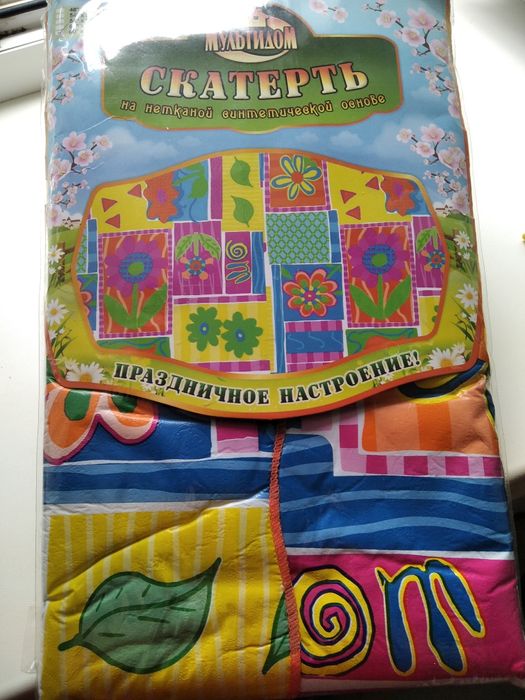 Скатерть клеенка на нетканной основе многоразовая