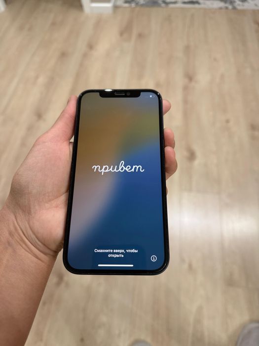 Айфон 12 256гб продам в идеале