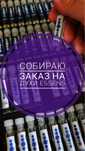 Парфюмы компании ESSENS