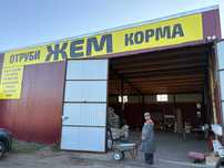 Корма для животных и птицы. Отруби фураж пшеница ячмень комбикорма