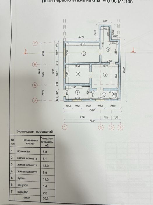 Продам дом барачного типа(угловой)