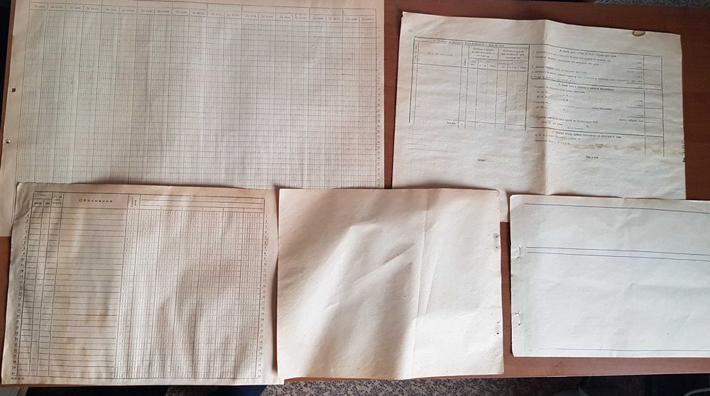 Стари непопълнени документи (бланки, форми, образци)