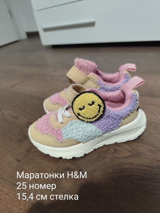Детски зимни обувки и маратонки