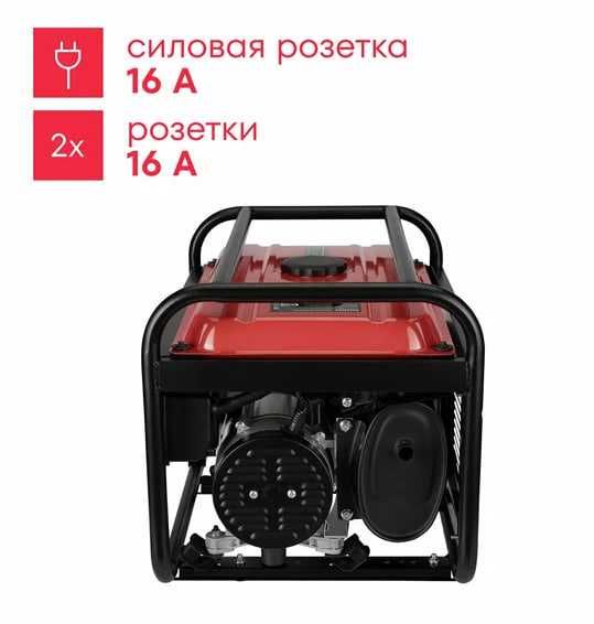 Генератор бензиновый 3000Вт