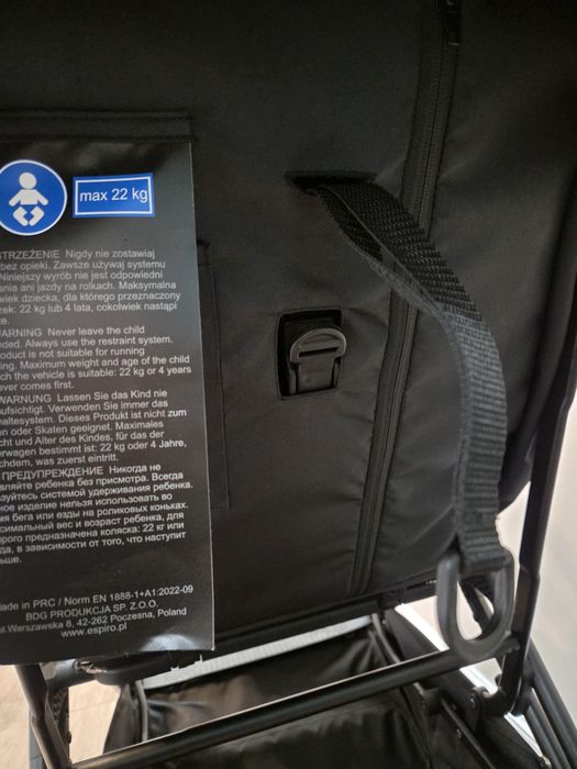 Коляска прогулочная