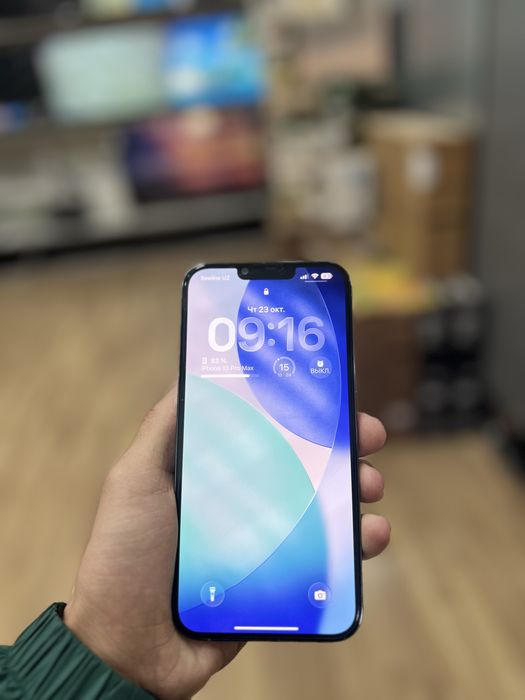 iPhone 13 Pro Max