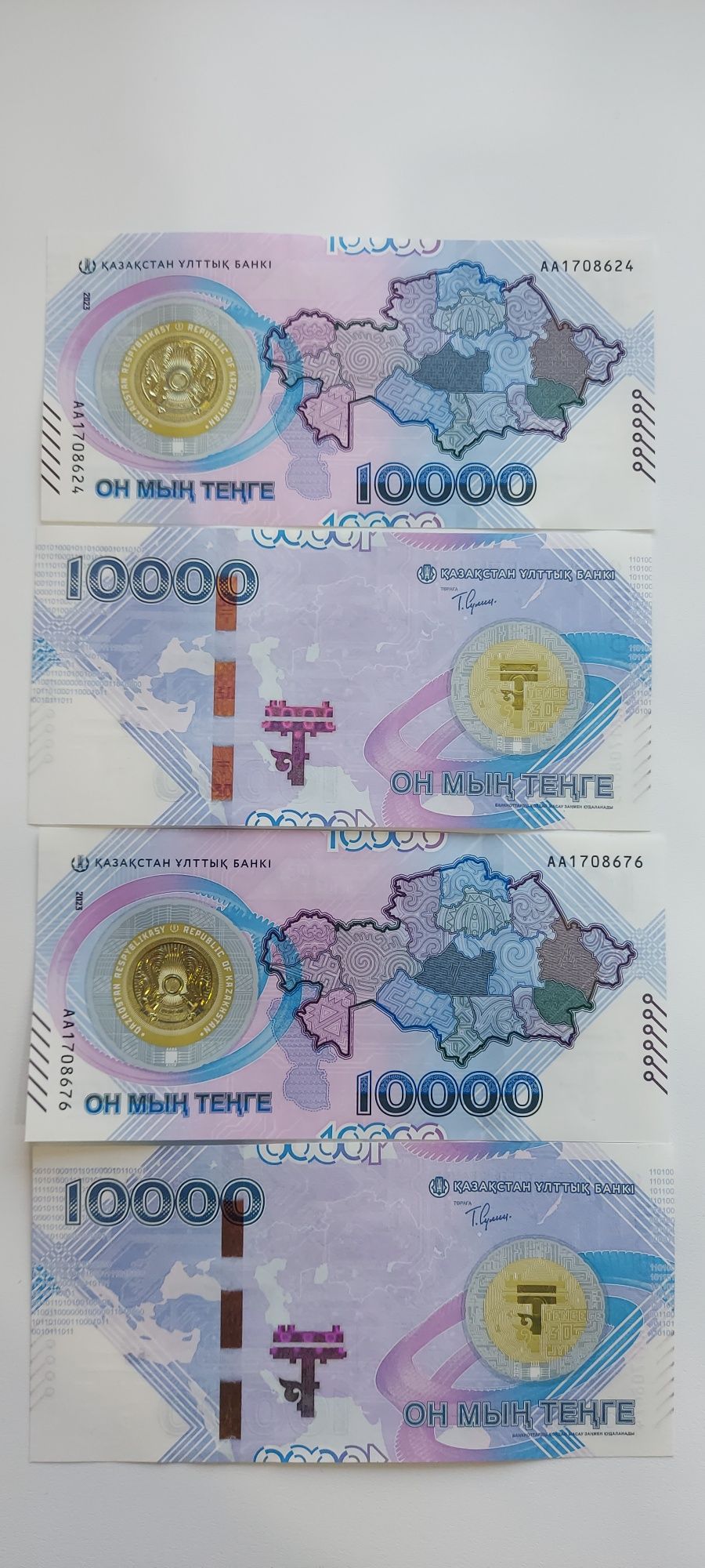 Продам юбилейную банкноту 10000